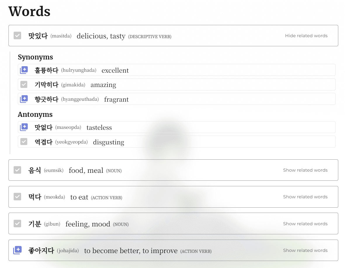 Add words to flashcards from sentence analysis